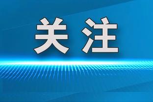 稳定高效！阿德巴约14中8得到23分11板6助2断 罚球9中7