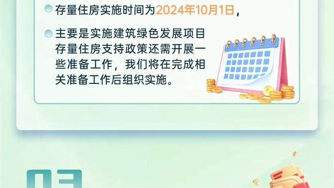 半岛综合体育APP登录截图3